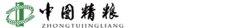 中圖精糧